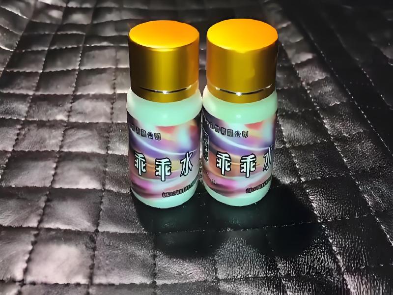 成人催药迷用品4210-kvo型号